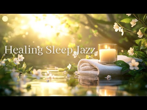 Healing Sleep Jazz【リラックスしたい時に聞きたいBGM】