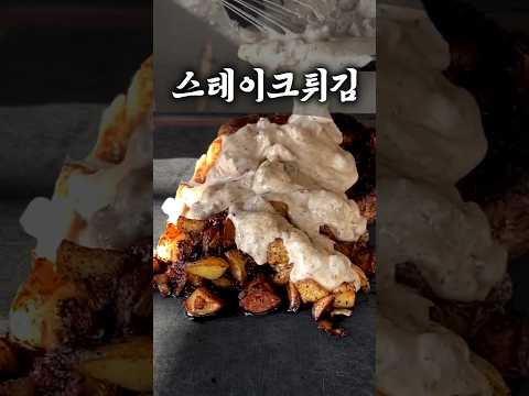 살크업은 이렇게 하는겁니다!!