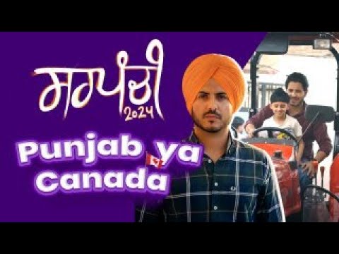 Sarpanchi | Jass Bajwa | Chaupal | Latest Punjabi Movies | New Punjabi Web Series | #punjabifilms