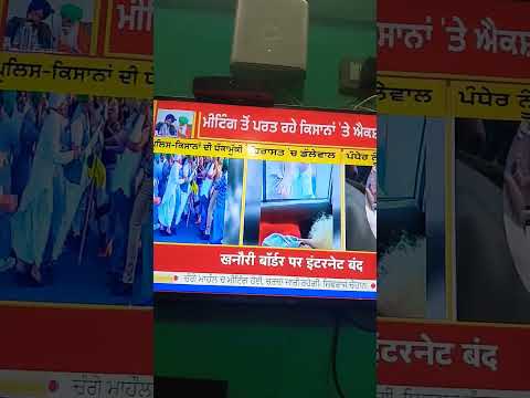 ਕਿਸਾਨ ਯੂਨੀਅਨ #jiskeaanesemukammalhogayithizindagisong