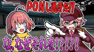 【手描き】PON連発!!自供にまで追い込まれるみこち!!