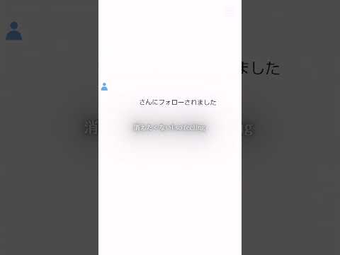 🫶🏻 #匂わせ #歌詞動画 #fyp