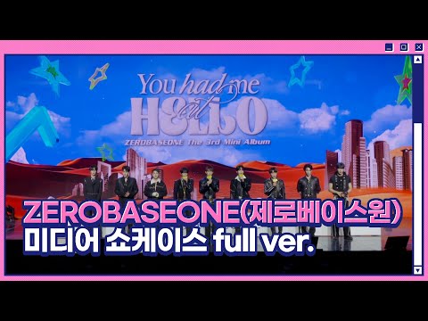 ZEROBASEONE(제로베이스원) 'You had me at HELLO' 미디어 쇼케이스 풀버전