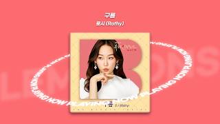 살랑살랑 봄바람처럼 듣는 순간 기분 좋아지는 산뜻한 봄 노래모음ㅣPLAYLIST