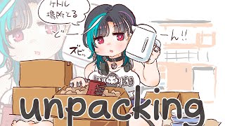 【Unpacking】片付けは人生だ【#輪堂千速 / #hololivedev_is  #FLOWGLOW 】