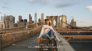 ☕【チルポップBGM】作業・勉強に最適なリラックス音楽｜おしゃれなカフェ風BGM｜音楽ライブ配信