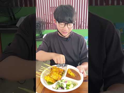 泰國美食挑戰