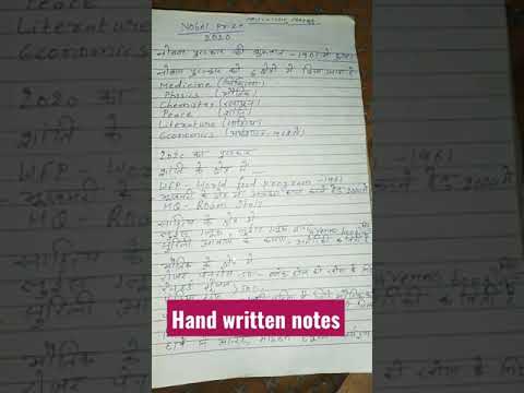 plz subscribe#Handwrittennotes  Gk gs hand written notes #prepkar #prepकर #gaganpartapsir