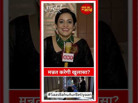 Mannat: Will Mannat Expose The Person Poisoning Vikrant? | SBB