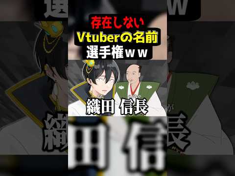 それ反則だろうよwwww #shorts