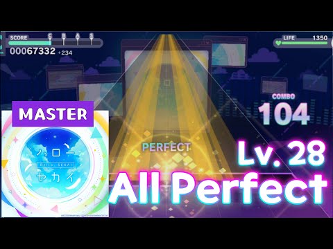 Hello, SEKAI MASTER (28) ALL PERFECT in Thumb Play :: [Project sekai]