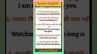 English speaking practice #english #speaking #language #shorts #education 75