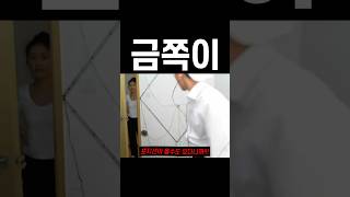 코인선물 중독 금쪽이