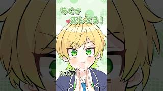 【アニメ】ちぐに好きな人が出来ました  #amptak #STPR