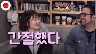 핫뮤직 감독판 영상 - (베이시스트 이신우 피아니스트 윤지희의 음악예능)