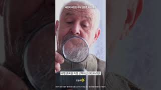 버핏이 추천한 주식 입문법,지수 투자@KBIAHLL​