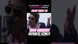 TOP 1000 GREATEST JAPANESE SONGS - DADDY! DADDY! DO! feat. 鈴木愛理 by Suzuki Masayuki#loveiswar #jpop