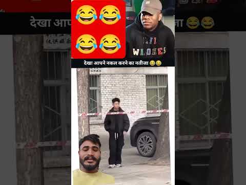 #funny #duet #comedy #song #newviralshorts #viralvideo #viralvideo2025#newtrendingstatus