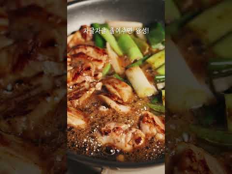 [환승레시피ㅣ봄피크닉🍚🍗닭고기 대파덮밥]