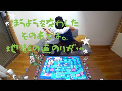 【ウェイウェイランド２】ついに...我々はゴールに辿り着きました【後編】