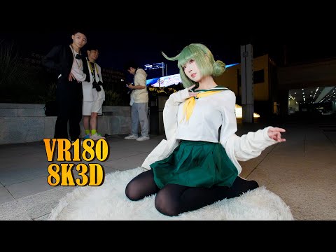 [VR180] Araga Kiwi Cosplay, あらがキウィ, 阿良河琪舞COS
