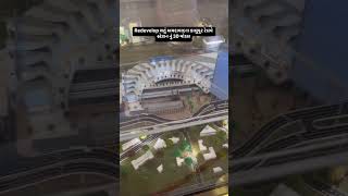 Ahmedabad Railway Station Redevelopment 3D Look..