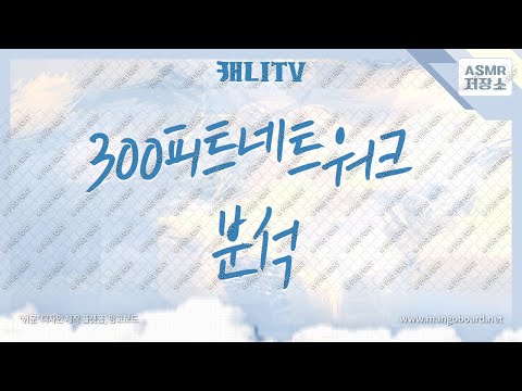 300피트네트워크 에이아이워크 어뎁터토큰 분석!! 차트 시황 가격 [캐니] 비트코인 이더 리플 아다 체인링크 폴카닷 라이트코인 클레이튼
