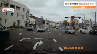 【事故捉えた映像あり】乗用車同士が衝突　10歳未満の女児含む2人がけが　仙台