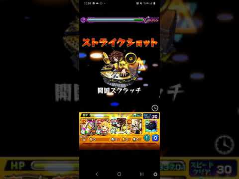 ｢モンスト｣ 超究極 『コクウ』 万次郎ワンパン #モンスト #shorts #Shorts