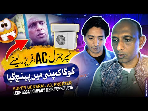Super General AC Shop | Saleem Albela and Goga Pasroori very Funny video