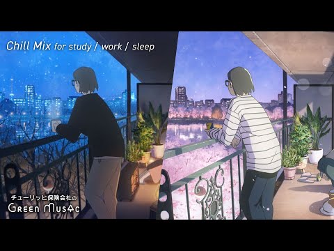 ［リラックスBGM］Chill Mix - 季節の移ろいを感じるBGM集
