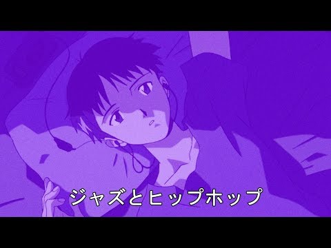 ジャズとヒップホップ - jazzistic. [lo-fi hip hop]