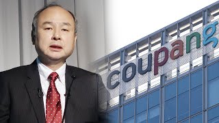 쿠팡 고비마다 투자한 손정의 '안목'…다음은 인공지능 / 연합뉴스TV (YonhapnewsTV)