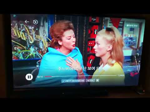 이노스 X시리즈 75인치