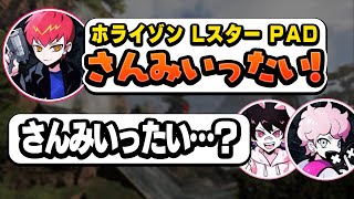 とっぴーシスコに四字熟語を教えてくれるCpt【とっぴー切り抜き】