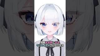 個人Vが新衣装作ってみました #vtuber #輪廻 #live2d
