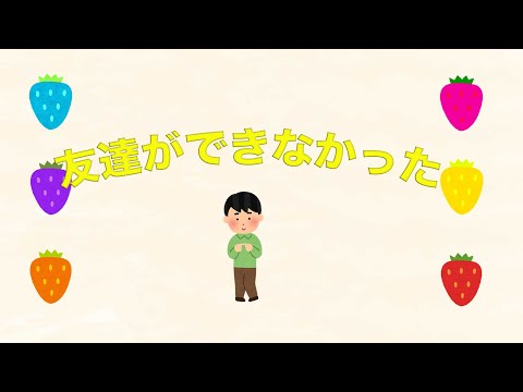 みんなに伝えたい事 るぅと【すとぷり文字起こし】