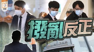 【on.cc東網】新界西16名區議員宣誓無效　包括鄺俊宇及黃偉賢