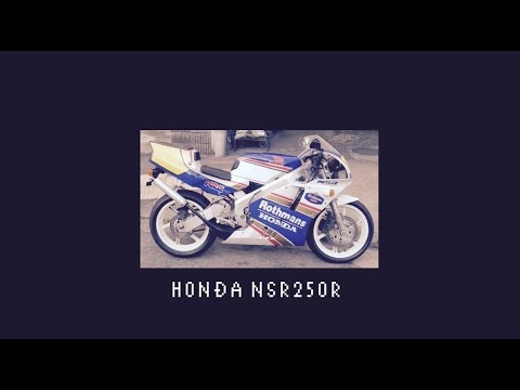 【名車解説】HONDA NSR ホンダ バイク