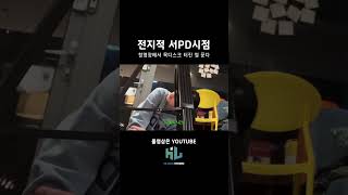 촬영장에서 목디스크 터진 썰 푼다