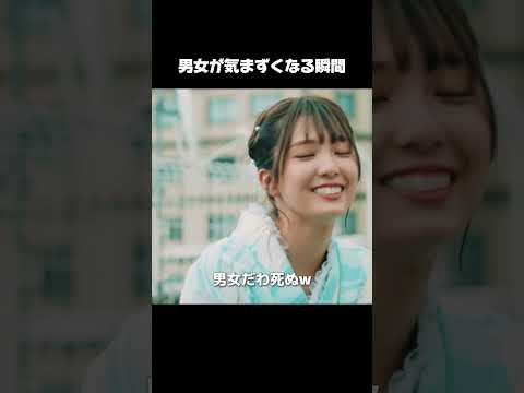 いい雰囲気の2人にまさかの展開...「キミとオオカミくんには騙されない」毎週日曜よる9時ABEMAで放送🩵