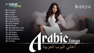 Top 30 Arabic Songs by Hamaki, Sherine, Ramy Gamal... ❤️ أفضل الأغاني العربية على مر العصور