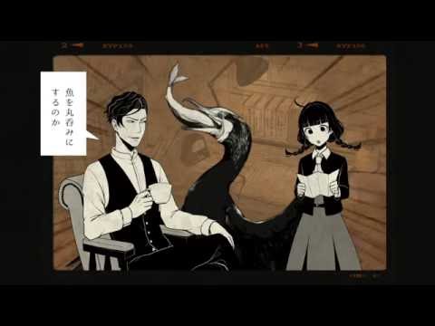 【特報】 女学生探偵の帰還 【女学生探偵シリーズ】