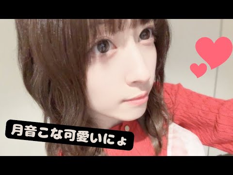 【蓮ノ空】月音こな可愛いにょ