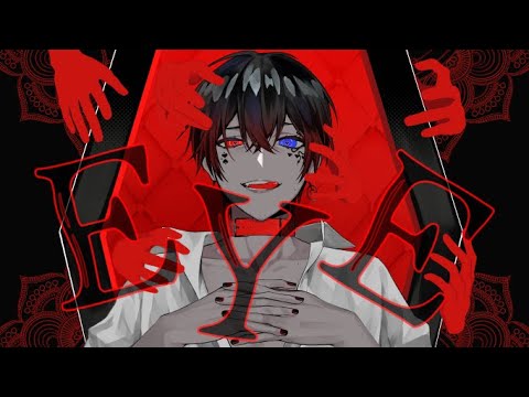EYE 歌ってみた【あっとくん】