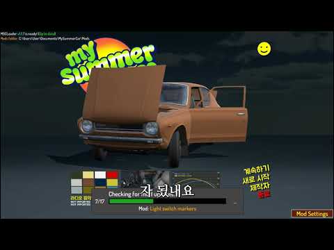 [마있썸머카]계속 미뤄두었던 마이썸머카 한글패치 강좌영상(My Summer Car Korean Patch Video)