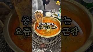 흑백요리사 출신 주방장님이 고깃집에 계시면 생기는 일