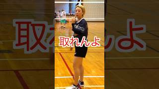 素人のスパイクが強すぎる。#スクワッド #shorts #バレー