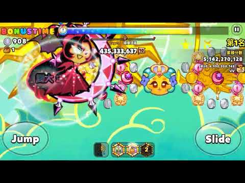 隨機逃出團 月光魔法師 542.6m CROB