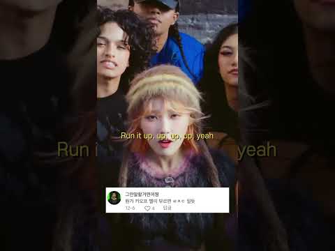 카리나 솔로곡을 아이유가 커버했는데..